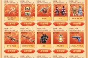 cf手游新赛季送多少钥匙？新赛季的钥匙奖励是多少？