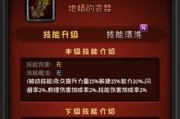 《全民英雄》游戏敏捷型英雄排行榜（揭秘敏捷型英雄的巅峰之路）