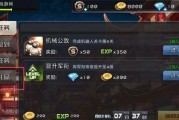 《全民枪战》游戏新手入门经验指南（快速获取经验的技巧与方法）