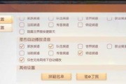 以梦想新大陆活跃度速刷攻略（游戏迷必读的10大有效方法）