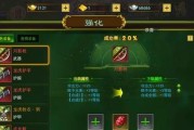 热血江湖组装武器属性有哪些方法？如何选择最佳组合？