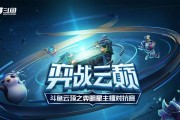 云顶之弈幸运赛门票详解（打造最强阵容）