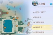 探讨梦幻新诛仙手游的天气系统（体验全新天气系统）
