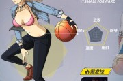 以潮人篮球C中锋人物推荐（打造最强战队）