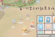 摩尔庄园中如何穿越草地？草地穿越技巧是什么？