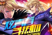 天天炫斗（解锁神秘力量）