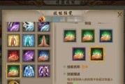 如何提高轩辕剑6的收妖成功率？有效策略有哪些？