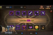 《全民奇迹》游戏天使神殿副本打法技巧攻略（探索天使神殿）