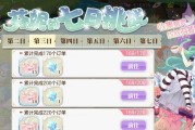 《小花仙手游花仙驿站玩法解析攻略》（玩转花仙驿站）