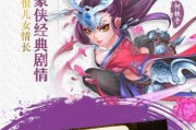 碧血剑手游中金蛇秘籍获取方法是什么？如何快速找到金蛇秘籍？