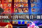 《拳皇98终极之战OL》游戏格斗家金攻略（掌握关键技巧）