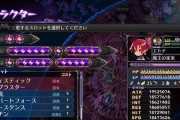 《魔界战记》PC版全结局一览（结局选择攻略）