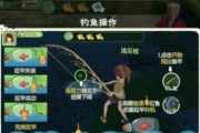 揭秘小森生活稀有虫点刷新机制的秘密（探索每日挖掘的乐趣）