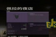 《以黑手党3主线任务为例，揭开永远不会结束的游戏流程攻略》