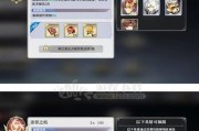 《启源女神米迦勒图鉴，属性技能全解析》（最全攻略）