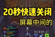 魔兽中消除ui的方法是什么？