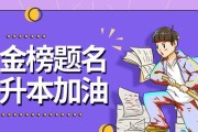 全民超神（如何利用奥卡姆技能在战斗中取得胜利）