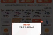 cf抽奖中小号的中奖概率是多少？