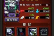 全民英雄新版本攻略——打造最强阵容（一步步教你如何搭配阵容）