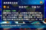 《天空推方块》游戏中需要注意什么？有哪些常见问题及解决方法？