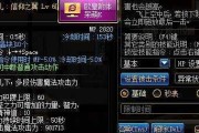 DNF荒古武器魔能释放方法是什么？有什么技巧？