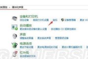 绝地求生鼠标灵敏度如何调整？调整后效果如何？