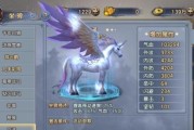 探索梦幻模拟战（解锁蓝色惑星属性）