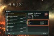 群星各项属性解析攻略（探索星际文明的关键——了解群星的各项属性）