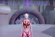 魔兽世界制作幻化的步骤是什么？需要哪些材料？