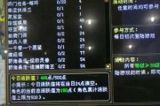 《新天龙八部》游戏满三满四属性详解（全面解析游戏中满三满四属性的重要性与方法）