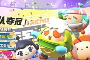 《蛋仔派对云音穿梭》新手速通攻略（全方位解析游戏规则）