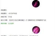 王者荣耀国服第一干将莫邪出装详解（高端局必备）