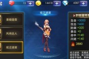 《天天炫斗仓木薰技能引力炮解析》（超级必杀技解析）