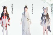 《梦幻新诛仙》合欢与长生对比攻略（探究两个版本的区别）