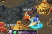 《梦幻西游》前尘旧梦5-5通关阵容攻略（打造完美阵容）