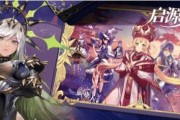 《启源女神波塞冬》图鉴属性技能英雄攻略（强大的女神）