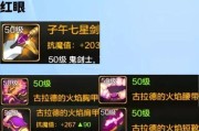 地下城传承武器继承史诗武器的方法是什么？