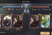 《率土之滨魏国队武将分析及阵容详细介绍》（魏国武将胜率排名及最强阵容揭秘）