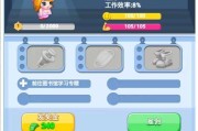 探秘萌趣医院（一起来玩转医院游戏）