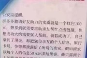 王者荣耀中好友无法助力的原因是什么？