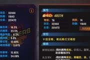 《拳皇98终极之战OL》游戏战魂系统介绍（了解游戏战魂系统）