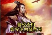 卧龙诸葛为何与三国杀关联？有何特殊之处？