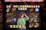 DNF中的血卡具体是什么？