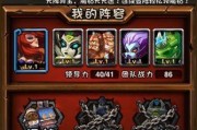 《全民英雄》游戏集火教程攻略（全面掌握集火技巧）