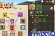 梦幻诛仙手游（如何正确洗魂）