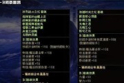 dnf史诗装备强化技巧有哪些？