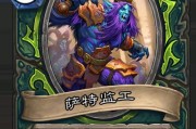炉石传说冰风暴（探索新卡牌、体验冰风暴之力）