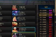 如何查看自己所在的跨区地下城？有什么方法？