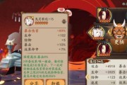 阴阳师手游获取黑童子的方法是什么？详细攻略详解来了！