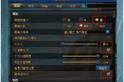dnf游戏难度调整的方法有哪些？